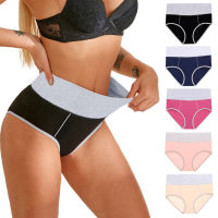 Womens Cotton Underwear High Waist Stretch Briefs Soft Underpants Breathable Ladies Panties Large Size XS - 5XL