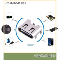 ✈️Ready Stock✈ 10pcs Type C 6 PIN USB SMT SOCKET CONNECTOR 3.1 Type-C ตำแหน่งหญิง SMD DIP