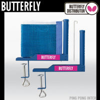 เสาปิงปองพร้อมผ้าเน็ต BUTTERFLY รุ่น NET POLE SET