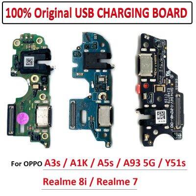 พอร์ตชาร์จ USB ดั้งเดิม Flex Cable Dock Connector บอร์ดไมโครโฟนสําหรับ OPPO A3S A1K A5S A93 5G Y51S Realme 8i 7