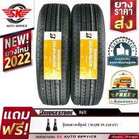 (Flash-Sale) ฺ 215/70R16 ยางรถยนต์  (ล้อขอบ16) รุ่น R611 จำนวน 2 เส้น(ล๊อตใหม่ปี 2022) สุดฮอต! ขอบล้ออลูมิเนียม ล้อซุป วงล้อ ขอบล้อ