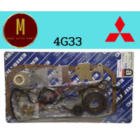 ประเก็นชุดใหญ่ MITSUBISHI 4G33 A71 LANCER 1400CC 8V(ฝาสูบไฟเบอร์) ยี่ห้อeristic มะลิอะไหล่