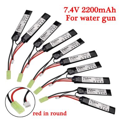 【Special offer】 อัพเกรดน้ำ Lipo 2S 7.4V 2200MAh แยกการเชื่อมต่อสำหรับ AKKU ของเล่นไฟฟ้าขนาดเล็ก RC