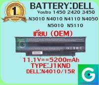 BATTERY:DELL J1KND/N4010 เทียบ (OEM) ใช้ได้กับรุ่น Vostro 1450 3450 N3010 N4010 N4110 N5010 N5110 N4050 รับประกันสินค้า 1ปี