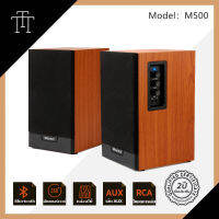 ลำโพงบลูทูธ ลำโพงคอมพิวเตอร์ ลำโพง Active Subwoofer ลำโพง 2.0 ระบบเสียง 360 Surround Bass รองรับการเชื่อมต่ออุปกรณ์อัจฉริยะใด ๆ