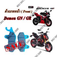 ( Promotion+++) คุ้มที่สุด ผ้าเบรคหน้า Demon Gn / Gr ราคาดี ปั้ ม เบรค มอ ไซ ค์ ปั้ ม เบรค มอ ไซ ค์ แต่ง เบรค มือ มอ ไซ ค์ ผ้า เบรค มอ ไซ ค์