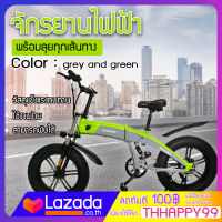 Electric Bike จักรยานไฟฟ้า จักรยานมอเตอร์  มอเตอร์ 350W แบตเตอรี่ลิเธียม 48V10.4A  เกียร์ 7speed