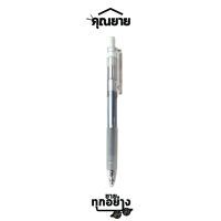 ตราม้า ปากกาเจล 0.5 mm. หมึกน้ำเงิน HG-214