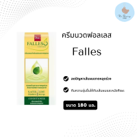 FALLES ครีมนวดผม ฟอลเลส น้ำมันสกัดจากผิวมะกรูด สำหรับผมอ่อนแอขาดหลุดร่วง 180 มล. 1 ขวด