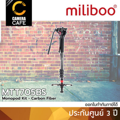 miliboo MTT705BS Carbon Fiber Monopod Kit ขาตั้งเดี่ยว พร้อมหัว : ประกันศูนย์ 3 ปี