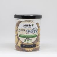 Natures Delight Brazil Nut 250g / บราซิลนัท 250 กรัม ตราเนเจอร์ส ดีไลท์