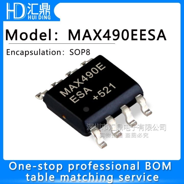 10pcs-lot-max490-max490e-max490eesa-sop8-rs-422-rs-485-ic