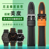 Suitable for Mido M025 Nylon Canvas Silicone Rubber Watch with Helmsman M038431 Sao Orange Male Original Model 22