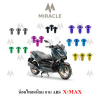 X-max น็อตยึดสาย ABS ไทเทเนี่ยม