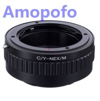 อะแดปเตอร์ Amopofo Cy Nex/m Contax Yashica ติดตั้งเลนส์กับตัวแปลงเลนส์ Sonye Nex โฟกัสขนาดใหญ่ Helicoid Nex 3 Nex 5 A5000 A6000