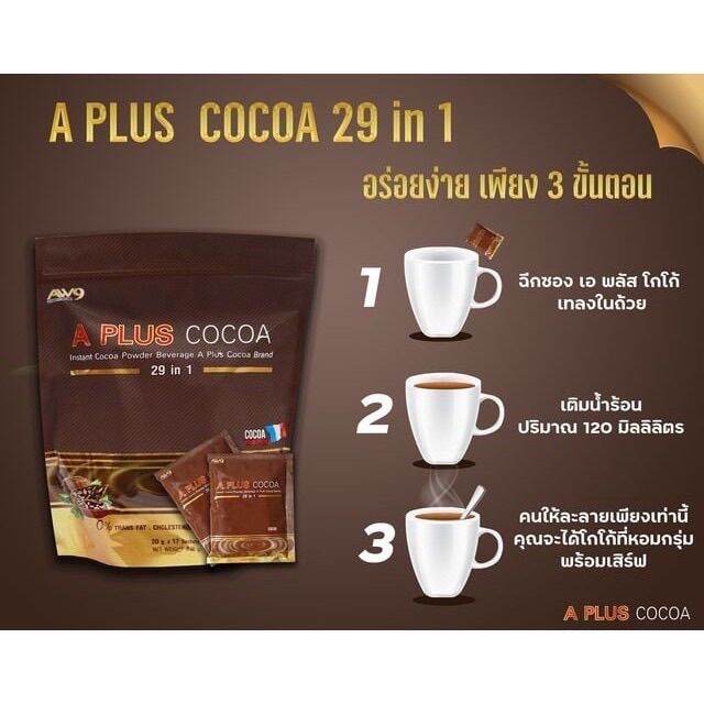 a-plus-cocoa-เครื่องดื่มโกโก้-เอพลัส-ไขมันต่ำ-น้ำตาลน้อย-หอมหวานอร่อย-บรรจุ17ซอง-ห่อ-1-ห่อ