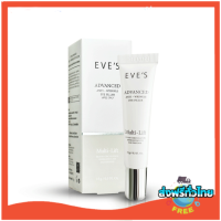 ส่งฟรี/ส่งไว New ! EVES อายเจล อีฟส์ 15g. บำรุงผิว รอบดวงตา ผิวใต้ตา ยกกระชับ เผยผิวรอบดวงตา เปล่งปลั่ง กระจ่างใส คนท้องใช้ได้