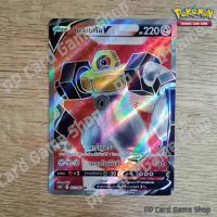 เมลเมทัล V (S10b T F 077/071 SR) โลหะ ชุด Pokemon GO การ์ดโปเกมอน (Pokemon Trading Card Game) ภาษาไทย