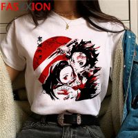 Demon Slayer Funny Cartoon Tshirt Men Kimetsu No Yaiba Cute Anime Tshirt Kawaii Manga Graphic T Shirt Hop Gildan