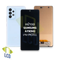 หน้าจอ samsung A73(5G) งาน incell จอA73 จอซัมซุงA73 จอมือถือ หน้าจอโทรศัพท์ อะไหล่หน้าจอ (มีการรับประกัน)