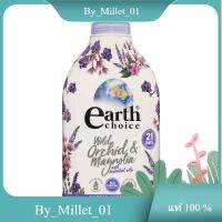 Fabric Softener Wild Orchid &amp; Magnolia Earth Choice 1 L./น้ำยาปรับผ้านุ่ม Wild Orchid &amp; Magnolia เอิร์ธช้อยส์ 1 ล.