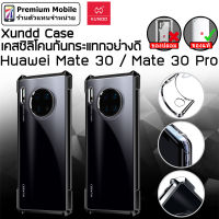 Xundd Case V.5 For Huawei Mate 30 / Mate 30 Pro เคสซิลิโคนกันกระแทกอย่างดี