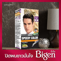 Bigen Mens Speedy Color By Jakotha