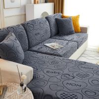 [DAZ Department Store] Jacquard โซฟาที่นั่งหุ้มเบาะสำหรับห้องนั่งเล่นมุมขวางที่นอน Slipcovers ชุดยืดหยุ่น1/2/3/4ที่นั่ง F Uniture ป้องกัน