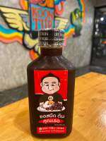 ซอสผัดต้ม คุณเธอ 1 ขวด 200ml