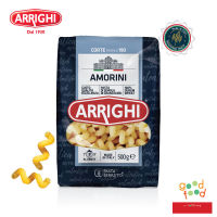 Arrighi พาสต้า อะโมรินี เบอร์ 190 (500g)