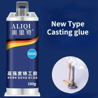 [HOY] 50ml/100ml Metal Repair Paste 2 In1 Heat Resistance Cold Weld Repair Adhesive Industrial Casting Agent Tool Super Welding Glue