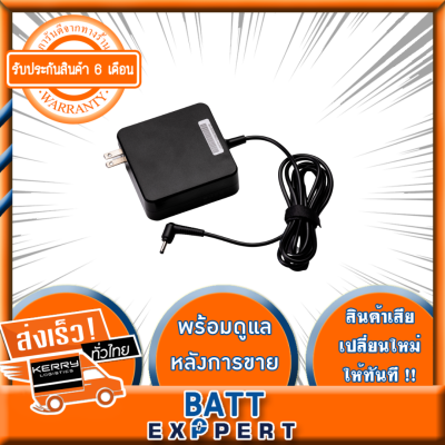 Adapter Asus Laptop Notebook  อะแดปเตอร์ โน๊ตบุ๊ค 19V 4.74A 90W 4.0*1.7mm ประกัน 6 เดือน