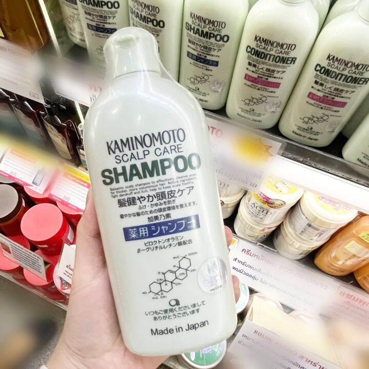 พร้อมส่ง-kaminomoto-shampoo-conditioner-300-ml-นำเข้าจากญี่ปุ่น-แชมพู-ครีมนวด-ปลูกผม-รักษาผมร่วง-ขายดีอันดับ1-แชมพู-ครีมนวด