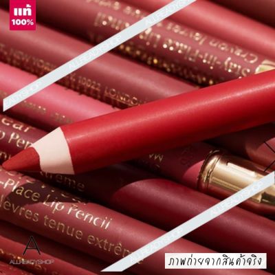 🥇Best Seller🥇  ของแท้ รุ่นใหม่    Estee Lauder Double Wear Stay In Place Lip Pencil 0.8 G.   #07 Spice  ดินสอเขียนขอบปาก  โทนชมพูกุหลาบตุ่นๆ