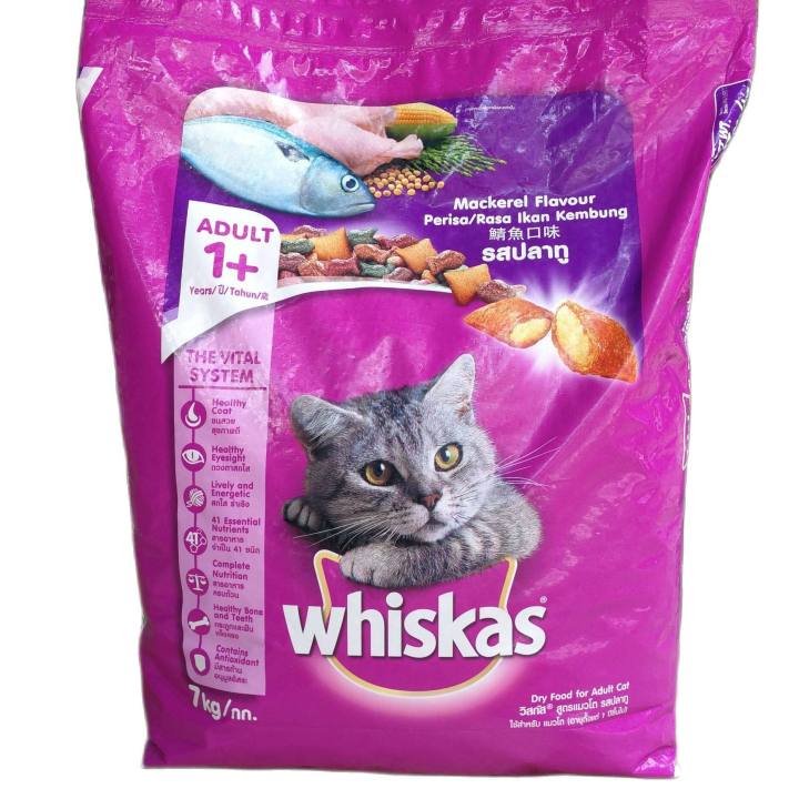 วิสกัส-อาหารแมวโต-รสปลาทู-3-กก