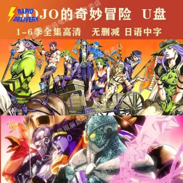 Anime DVD JoJo's Bizarre Adventure Sea.1-6 *English Version* 1-176 End +  Movie