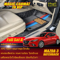 Mazda3 Skyactiv Hatchback 2015-2018 Full Set B (เต็มคันรวมถาดท้ายรถแบบ B) พรมรถยนต์ Mazda3 Skyactiv Hatchback 2015 2016 2017 2018 พรม7D VIP Magic Carmat