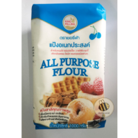 เชอร์รี่ฟ้าแป้งเอนกประสงค์1กก.by grocery phuket online