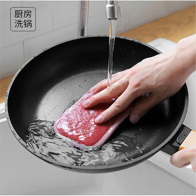 【cw】 Magic Sponge Wipe Dish-Washing Sponge Scouring Pad Bowl Brushing Appliance Brush Pot Block Kitchen Cleaning Decontamination Double-Sided Dishcloth
