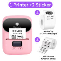 Phomemo M110 Labels Maker Mini Printer Wireless Portable Phone Sticker Machine Cloth Jewelry Price Tag Logo Impressora Termica