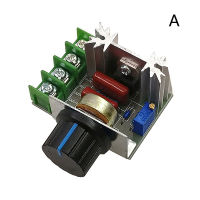 ???ตัวควบคุมไฟฟ้ากระแสสลับ220V ทรานซิสเตอร์พลังงานสูงแรงดันไฟฟ้า3-3% 2000W ตัวควบคุมการลดแสงควบคุมอุณหภูมิความเร็วการควบคุมสวิตช์ลูกบิด