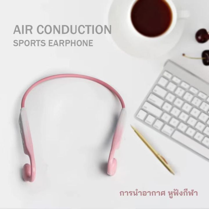 หูฟังแบบสปอร์ต-หูฟังกีฬา-air-conduction-earphone-อายุการใช้งานแบตเตอรี่ที่ยาวนาน-แข็งแรงทนทาน-บูลทูธ-5-1-ใช้งานได้ทุกรุ่น