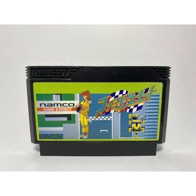 ตลับแท้ FAMICOM  Family Circuit