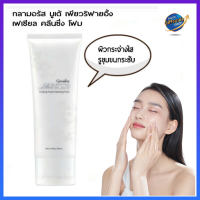 โฟมล้างหน้า กิฟฟารีน กลามอรัส บูเต้ เพียวริฟายอิ้ง เฟเชียล คลีนซิ่ง โฟม Glamorous Beaute Purifying Facial Cleansing Foam