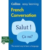 You just have to push yourself ! &amp;gt;&amp;gt;&amp;gt; Easy Learning French Conversation