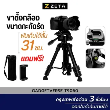 ขาตั้งกล้องLiveสดอลูมิเนียม ราคาถูก ซื้อออนไลน์ที่ - ก.ค. 2023 |  Lazada.Co.Th