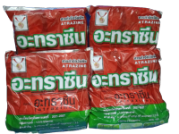 อะทราซีน อาทราซีน80 คุมหญ้าข้าวโพด คุมหญ้าอ้อย หญ้าไม่งอก หญ้าข้าวนก หญ้าสีชมพู หญ้าดอกขาว หญ้าปากควาย ผักเบี้ยหิน ผงละลายง่าย