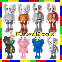 เลโก้นาโน ตัวต่อเลโก้ บล็อคตัวต่อ KAWS โครงกระดูก การ์ตูนหัวกะโหลก  มี 13 แบบให้สะสม ของเล่น ของขวัญ ของตกแต่ง สินค้าพร้อมจัดส่ง