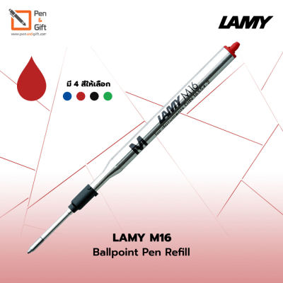 LAMY M16 Ballpoint Pen Refill Fine F 0.5, Medium M 0.7 mm Black , Blue , Red , Green Ink - ไส้ปากกาลูกลื่น ลามี่ M16 หัว F 0.5 , M 0.7 มม. หมึกดำ , น้ำเงิน , แดง, เขียว ของแท้ 100% ไส้ปากกา Lamy , ไส้ปากกา Lamy M16  [Penandgift]