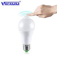 Vacamm โคมไฟ Led Pir อินฟราเรดเซนเซอร์จับความเคลื่อนไหวตอบสนองรวดเร็ว B22 E27หลอดเหนี่ยวนำ12W 18W สำหรับระเบียงในบ้านไฟติดบันได2ชิ้น